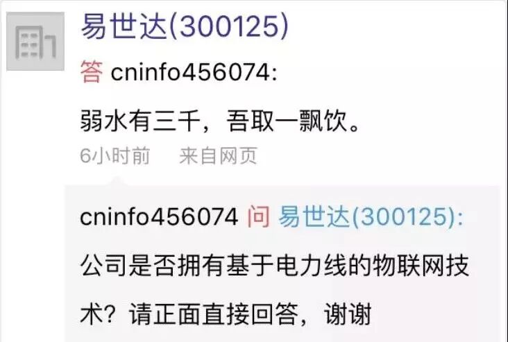 边缘计算概念股深交所关注函_边缘计算_互动平台概念股炒作