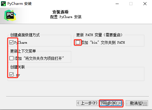 PyCharm集成开发环境 Python代码编辑器下载安装教程_PyCharm调试器功能特性_集成开发环境