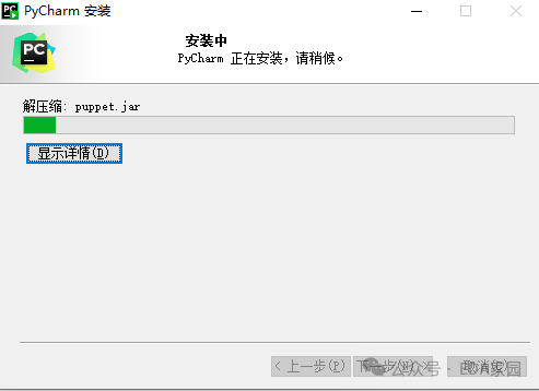 PyCharm集成开发环境 Python代码编辑器下载安装教程_集成开发环境_PyCharm调试器功能特性
