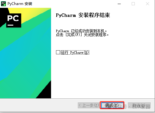 集成开发环境_PyCharm集成开发环境 Python代码编辑器下载安装教程_PyCharm调试器功能特性