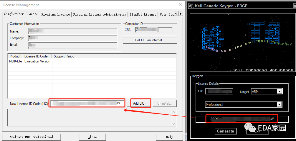 集成开发环境_Keil5.39安装教程_Keil工具介绍