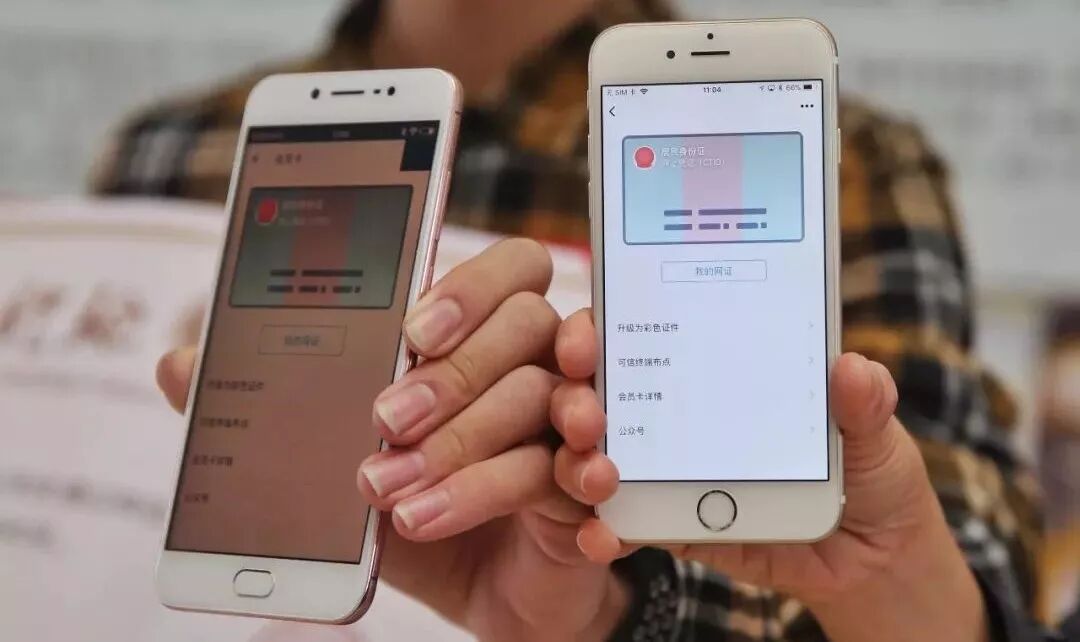 基于声纹识别技术的互联网身份认证云项目_贵州声纹识别身份认证项目_身份认证
