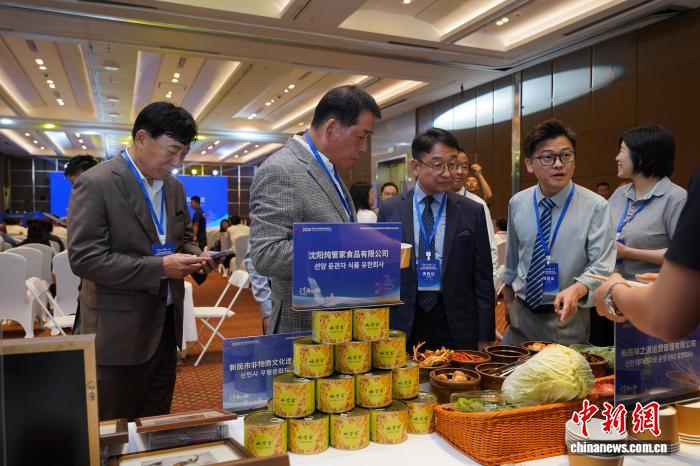 跨境供应链_中韩跨境贸易对接交流会_新民市跨境出口供应链平台