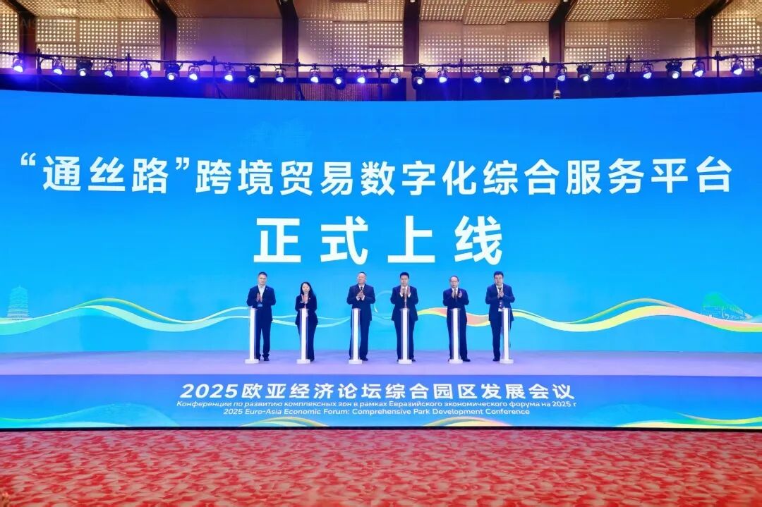 微信图片_20250923180151_607_100.jpg