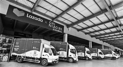 中国跨境电商行业分析_速卖通Lazada跨境B2C平台_跨境B2C