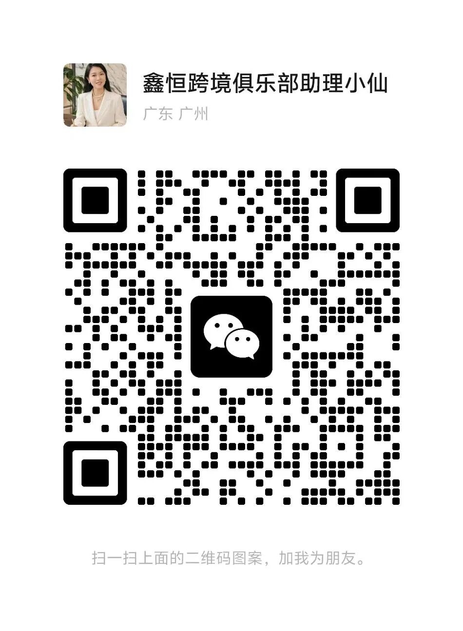 工厂老板转型跨境电商_跨境电商代运营陷阱_跨境电商转型