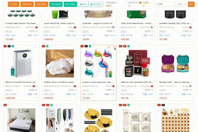 亚马逊新品选品技巧_跨境爆款选品_亚马逊选品指南