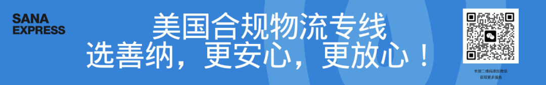跨境电商物流数字化转型 AI应用 供应链智能化管理_跨境电商转型