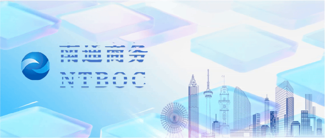 跨境电商选品工具_南通国际会展中心跨境电商展会_2025南通跨境电商选品会