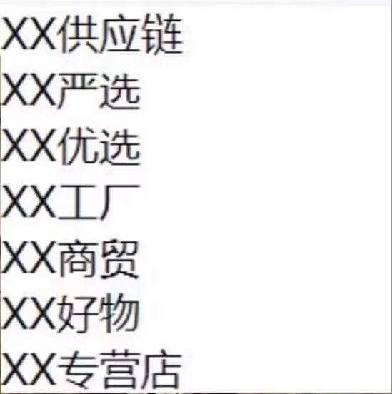 TikTok小店入驻_抖音小店开店流程_抖音小店申请条件