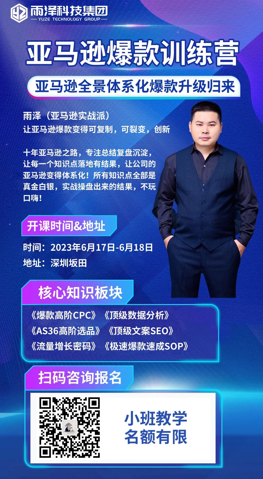 亚马逊广告预算比例上升_亚马逊广告board匹配机制变化_亚马逊广告