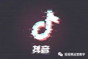 抖音小店开通流程_TikTok小店入驻_抖音小店入驻条件