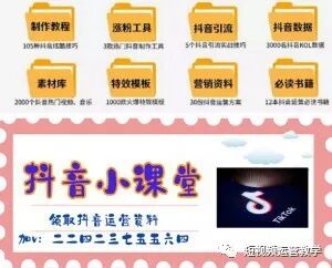 抖音小店开通流程_抖音小店入驻条件_TikTok小店入驻