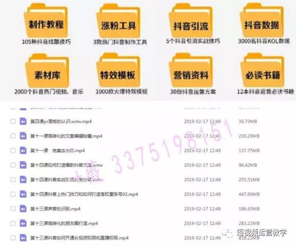 抖音小店入驻条件_TikTok小店入驻_抖音小店开通流程
