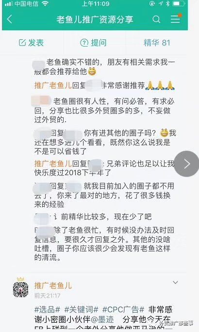 站外促销deals推广策略_站外产品推广选择与促销网站匹配_亚马逊站外推广