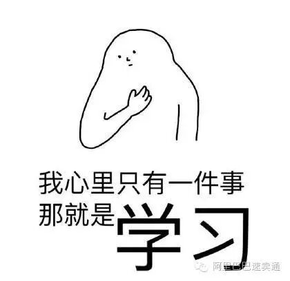 速卖通官方讲师课程_速卖通大学线下培训_速卖通开店