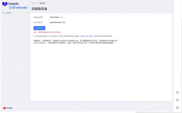 法人实名验证通道选择_Lazada入驻_Lazada跨境2023实力商家计划注册步骤