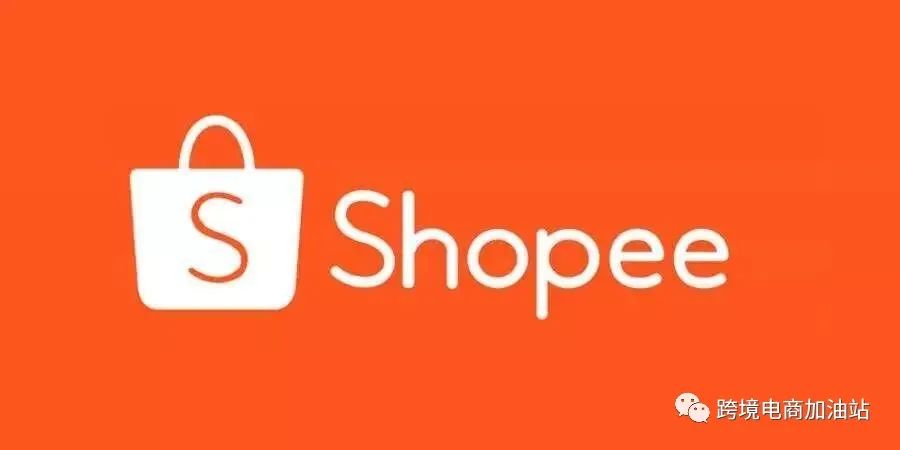 Lazada本土店铺运营_Shopee本土店铺运营_Lazada运营