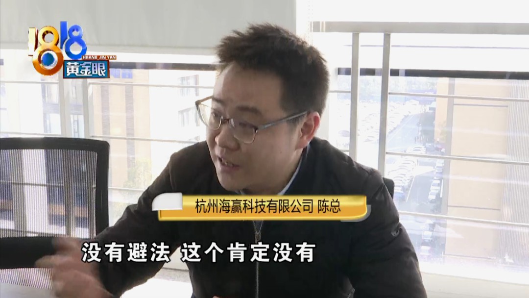 阿里速卖通代运营问题_速卖通运营_杭州海赢科技有限公司投诉