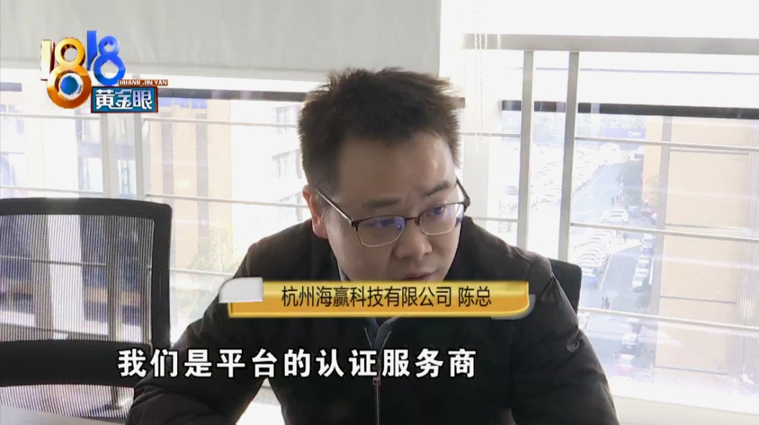 杭州海赢科技有限公司投诉_速卖通运营_阿里速卖通代运营问题