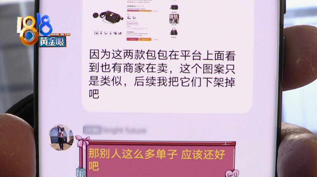 杭州海赢科技有限公司投诉_阿里速卖通代运营问题_速卖通运营