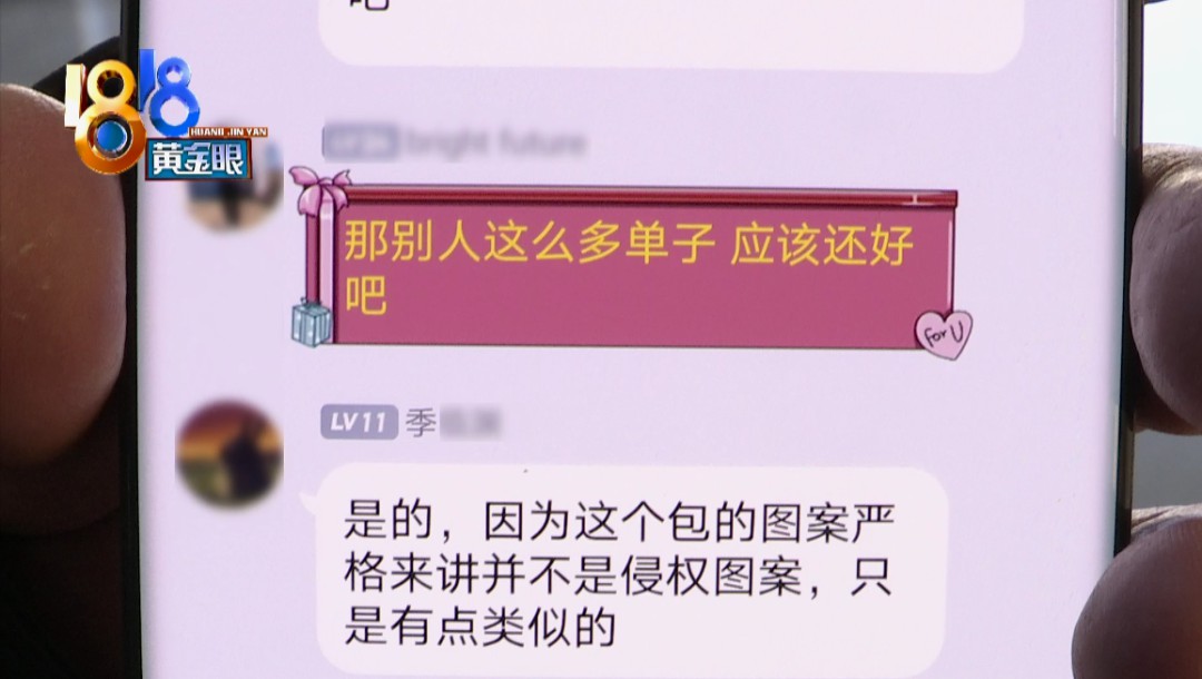 阿里速卖通代运营问题_杭州海赢科技有限公司投诉_速卖通运营