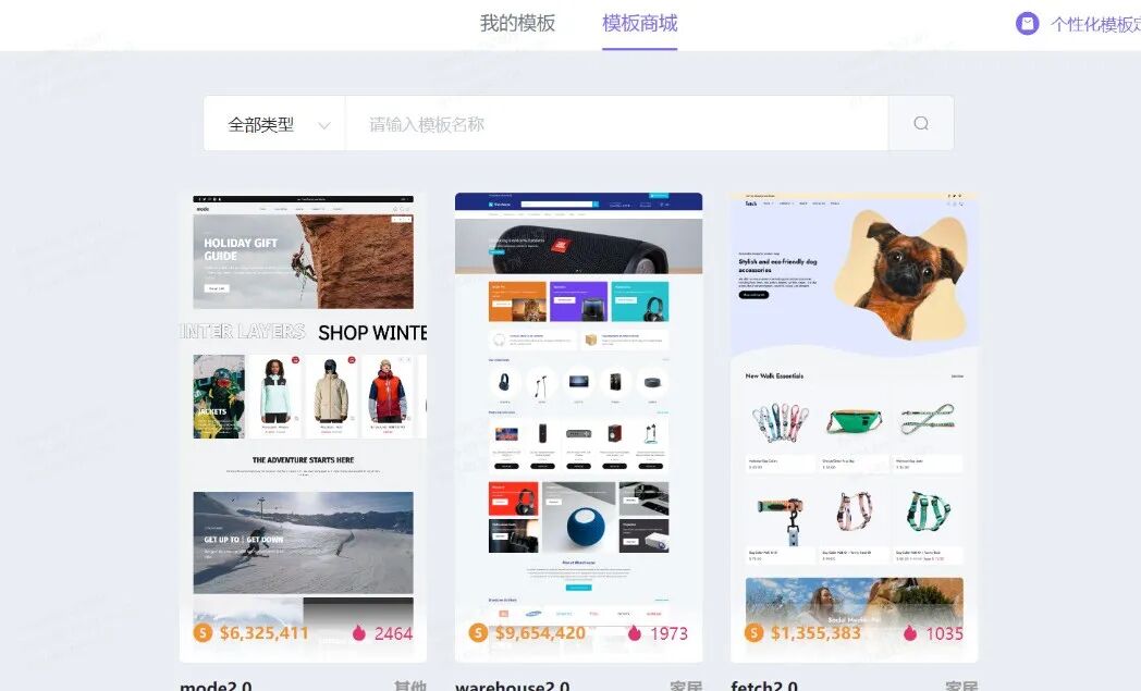 独立站搭建流程_独立站运营经验分享_独立站品牌故事
