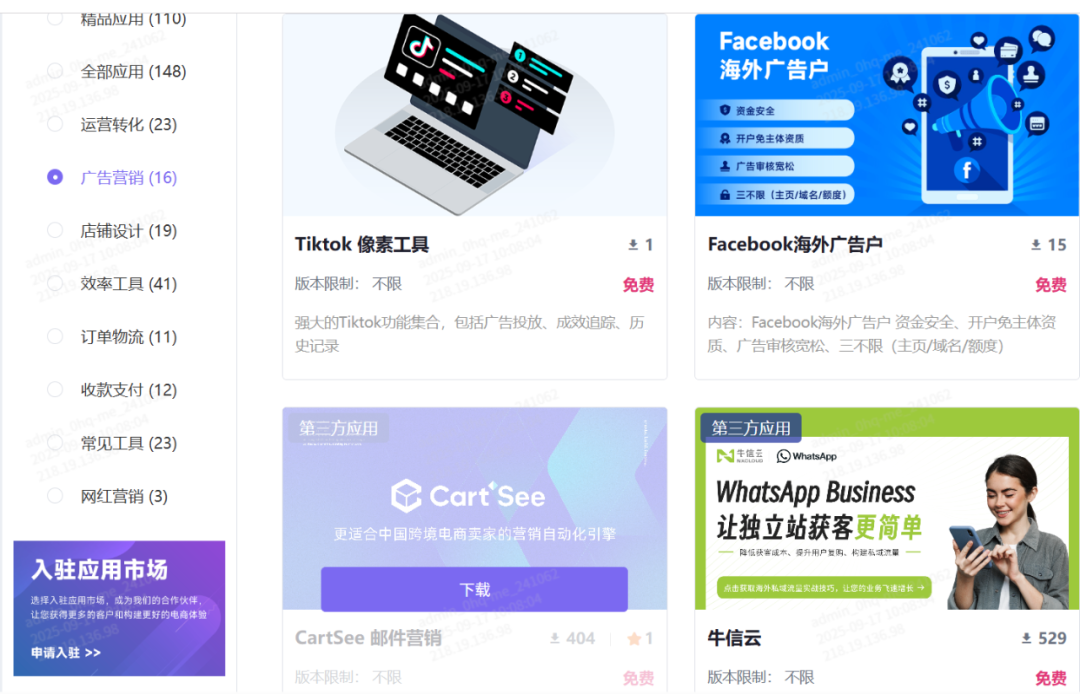 独立站品牌故事_独立站运营经验分享_独立站搭建流程