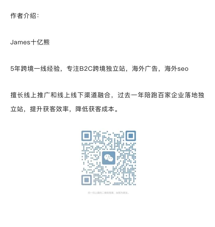 独立站品牌故事_独立站运营经验分享_独立站搭建流程