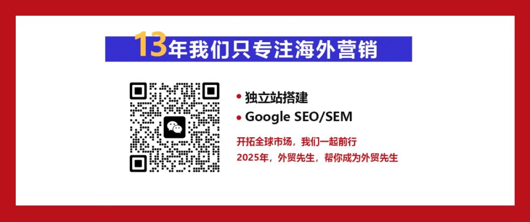 德国制造业独立站SEO策略_中小制造企业海外市场拓展SEO_独立站内容创作