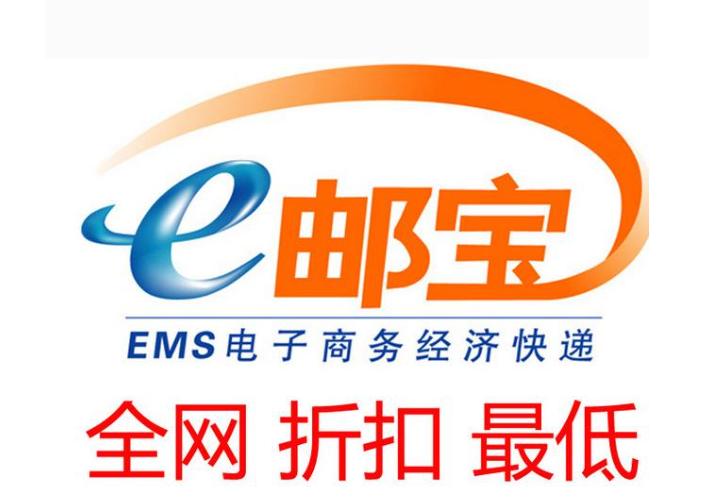 小包快递追踪功能_邮政小包_邮政小包快递查询
