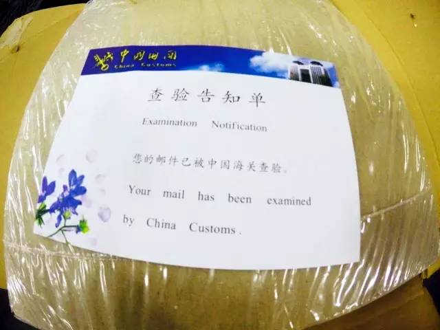 国际邮包送交海关状态解读_海关检查邮件流程_国际EMS