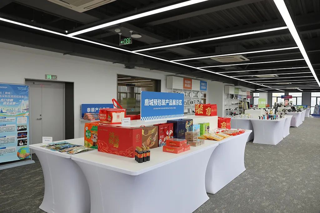 跨境物流跟踪_温州跨境通 浙江省跨境电商综合服务平台 温州跨境电商产业园