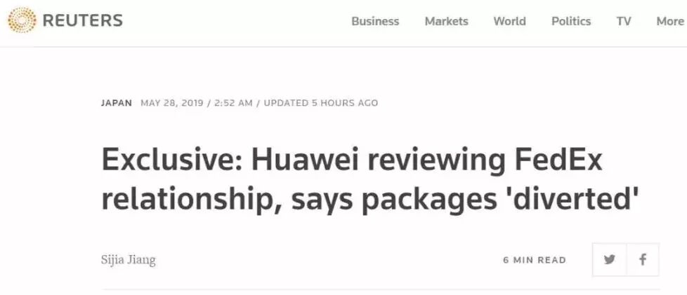 FedEx国际快递_美国联邦快递立案调查_华为投诉联邦快递转运包裹