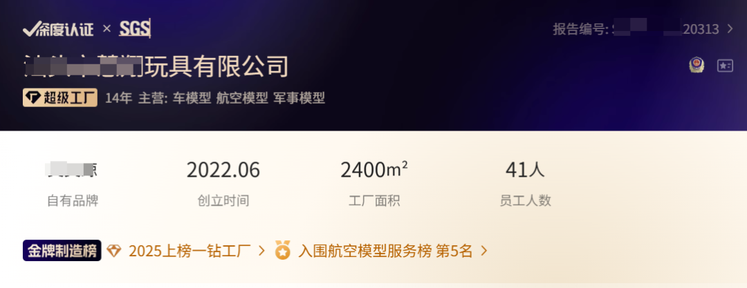 无货源模式 源头工厂 拼夕夕_跨境货源