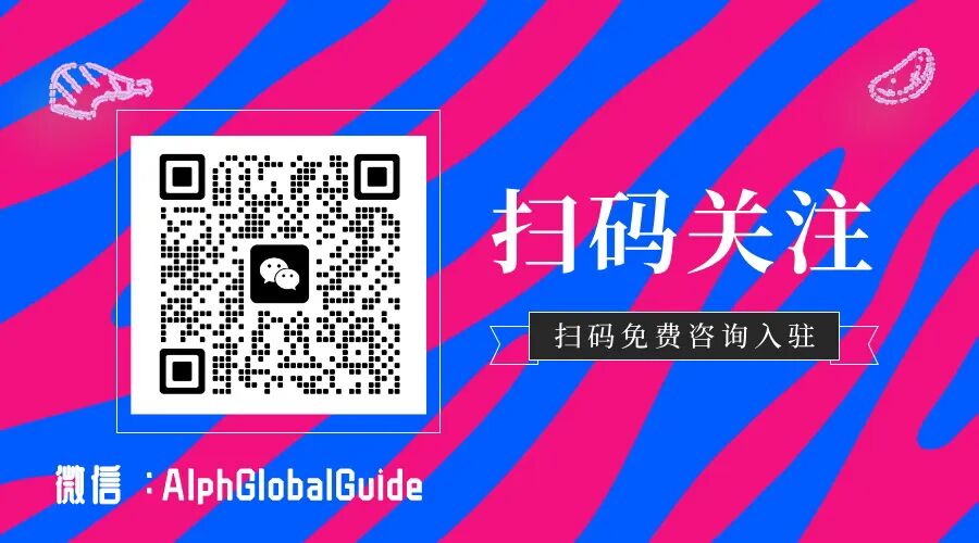 跨境货源_无货源模式 源头工厂 拼夕夕
