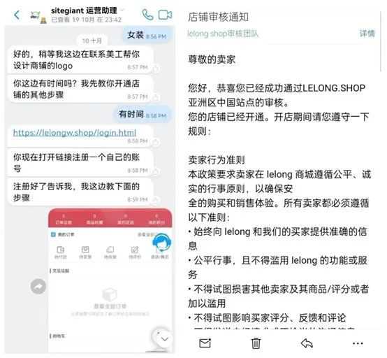 无货源跨境电商_电商指导客服诈骗_跨境电商诈骗