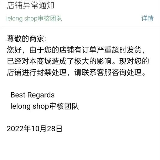 电商指导客服诈骗_跨境电商诈骗_无货源跨境电商