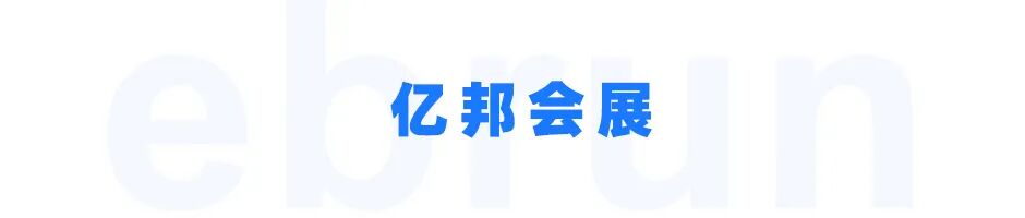 阿里巴巴国际站数字外贸新速度计划_跨境供应商_王添天第二届长三角跨境电商行业发展峰会