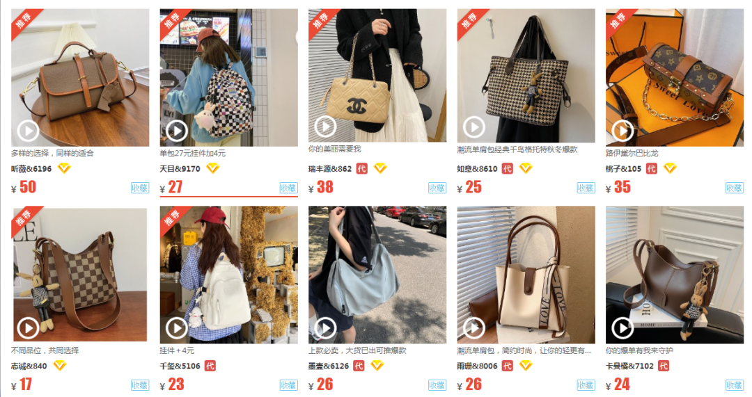 一件代发平台_女装童装箱包鞋靴百货家纺车品五金_抖音小店一件代发货源平台