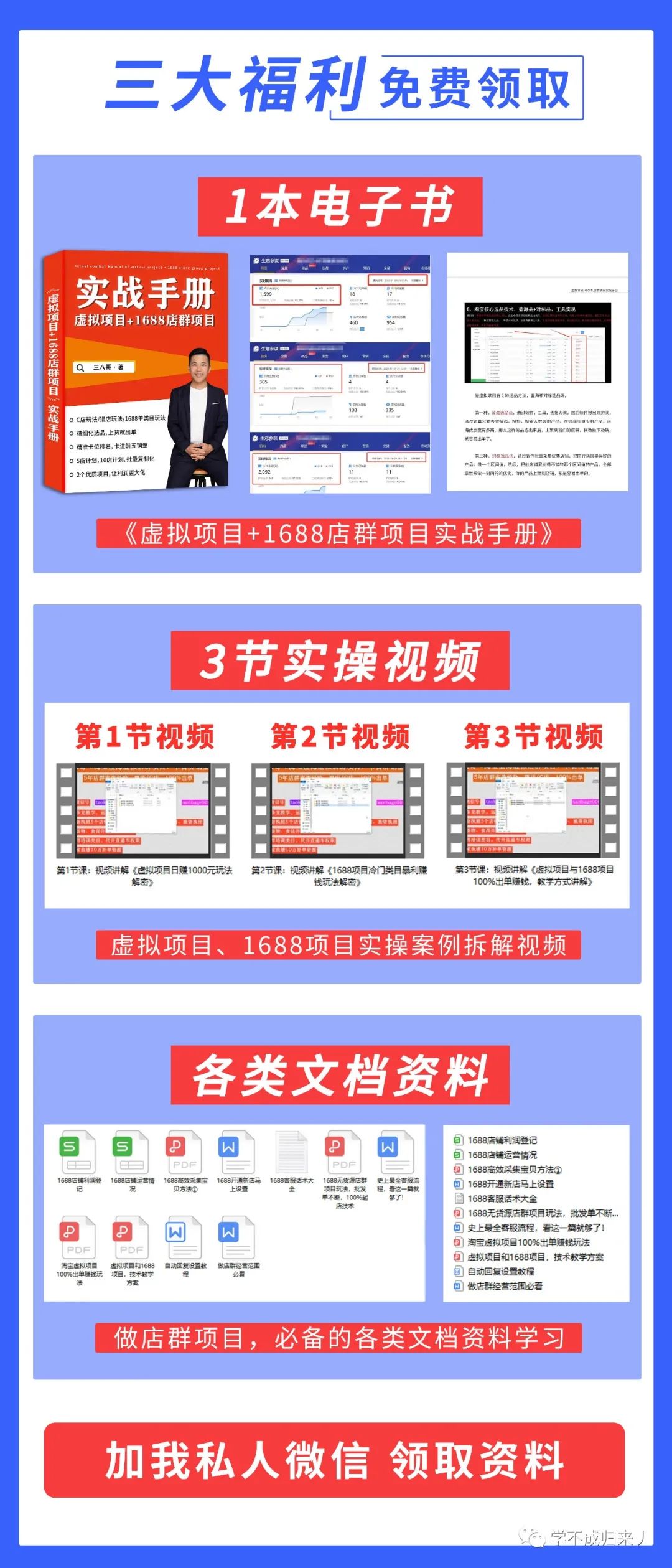 一件代发平台_新手卖家一件代发选择1688货源 筛选靠谱供应商条件 1688诚信通实力商家买家保障评估