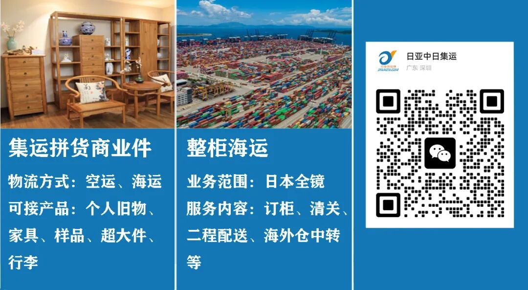 跨境集运_海外仓物流优化跨境电商_海外仓供应链跨境电商