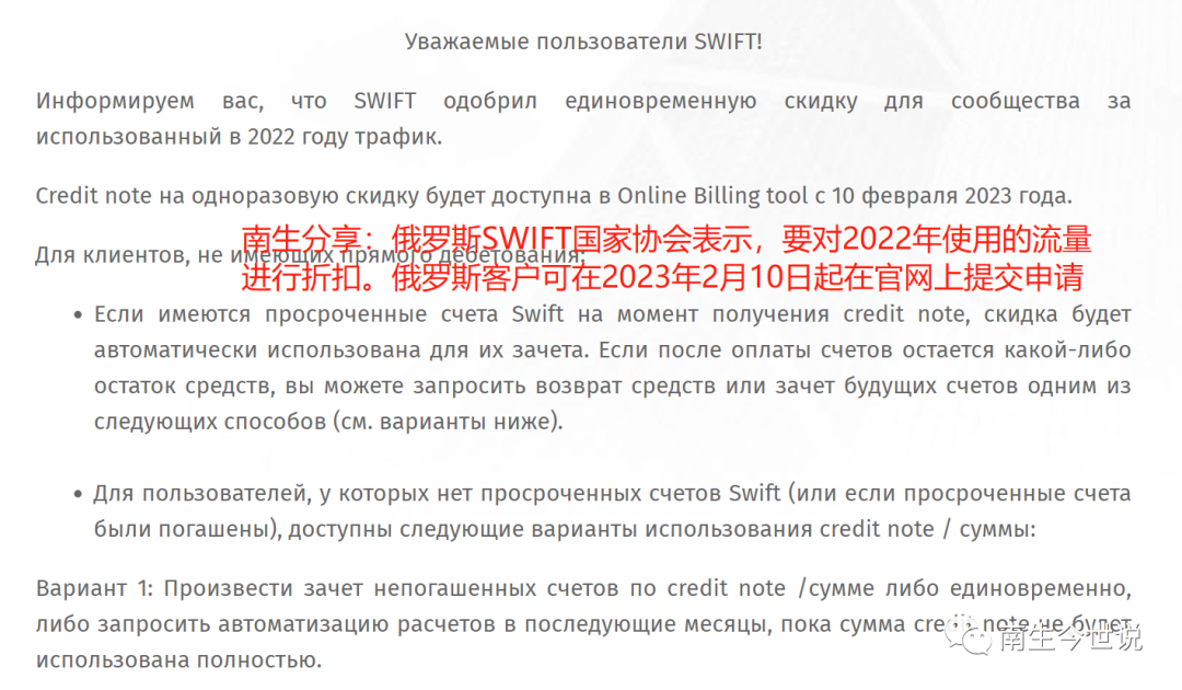 全球支付货币市场份额排名_离岸人民币使用地区分布_国际支付