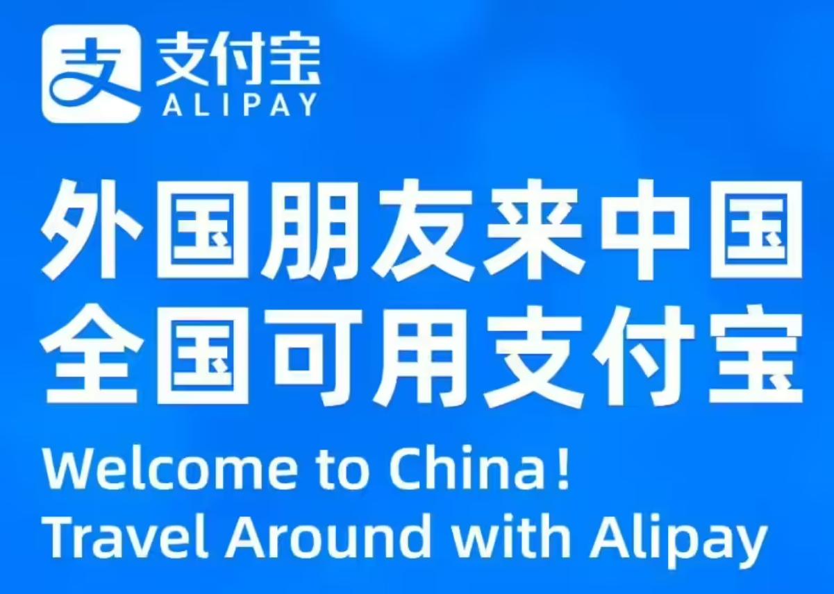 跨境支付方式_跨境支付 微信支付 国际钱包App 中国境内支付服务