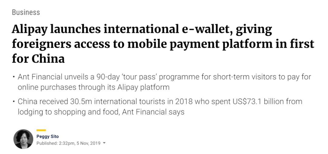 支付宝国际版_支付宝TourPass_支付宝国际版