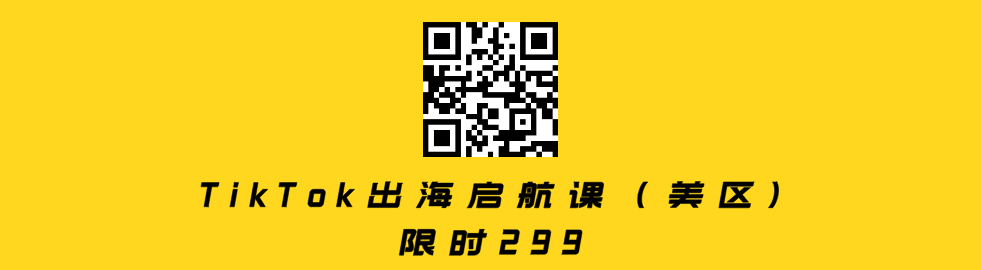 FBT商家自发货TikTok面单选择_跨境代发货_TikTok跨境电商海外仓发货方式