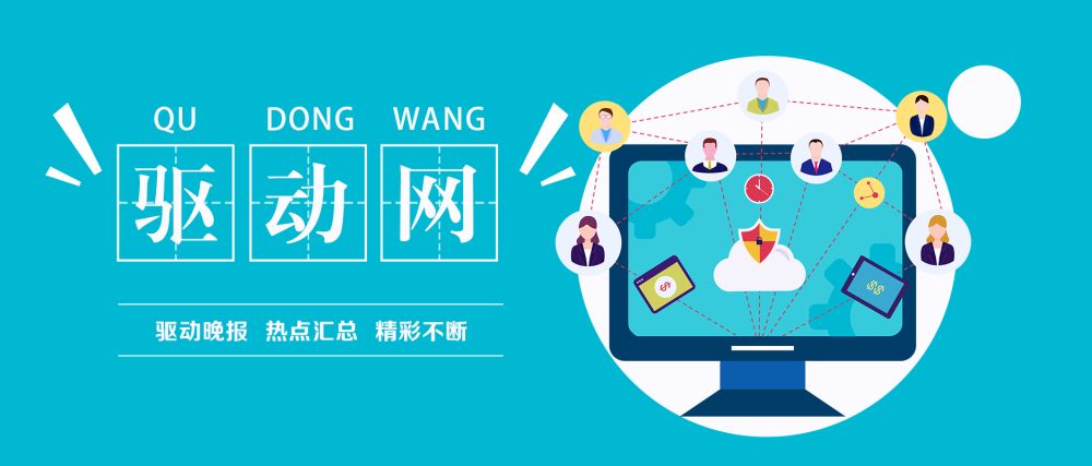 微信支付跨境_福布斯中国台湾富豪榜郭台铭_小红书回应上海关店
