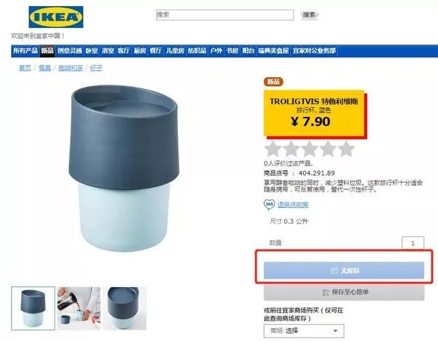 福布斯中国台湾富豪榜郭台铭_小红书回应上海关店_微信支付跨境