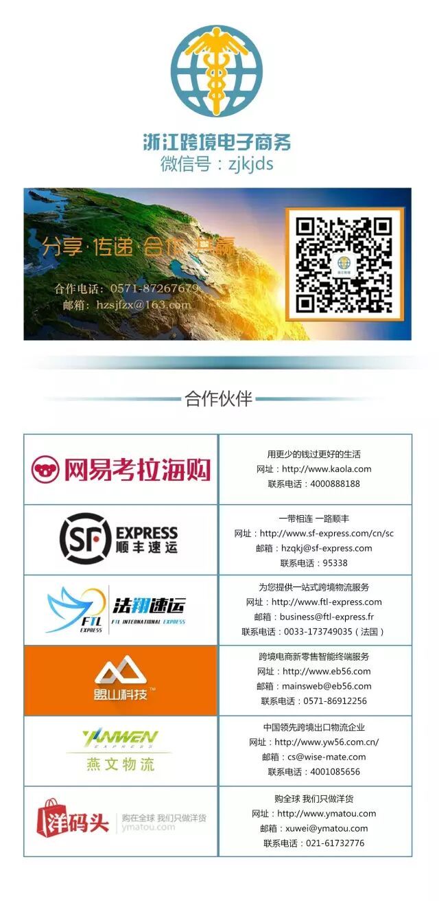 英国仓储服务商尽职调查方案_FHDDS注册截止日期_欧盟VAT