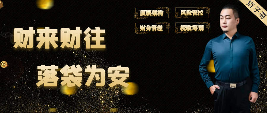 跨境电商财税合规挑战_跨境电商财税_跨境电商多国税务差异